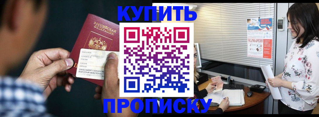 форма 3 в Бабаево