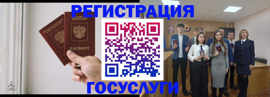 временная регистрация гарантия в Бабаево